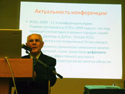 September 17, Opening.
 Mikhail Kogalovsky, Co-chair of Programme Committee